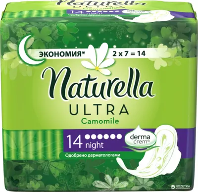 Naturella Camomile Ultra Night 14 ks 1